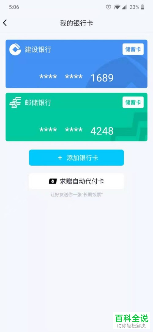 生日卡片app_卡生日qq号软件_qq生日贺卡