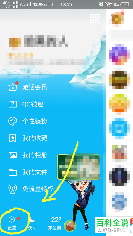 生日卡片app_卡生日qq号软件_qq生日贺卡