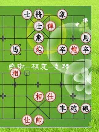 开局图解象棋阵法布局_象棋开局布阵法pdf_象棋开局布阵法图解