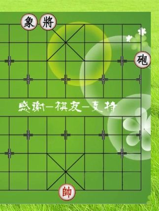 象棋开局布阵法pdf_开局图解象棋阵法布局_象棋开局布阵法图解