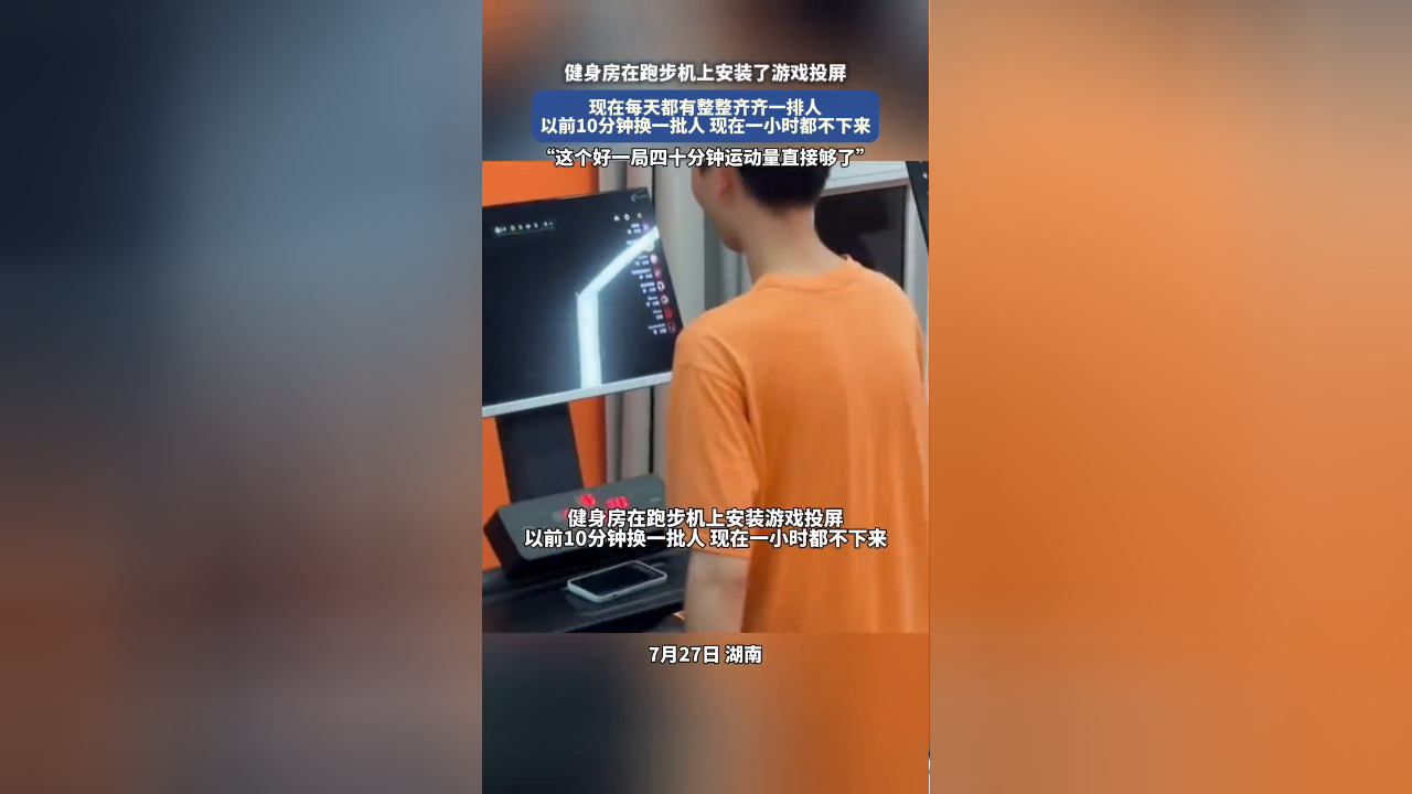 跑步机上怎么上油_跑步机如何上油视频_跑步机上油视频