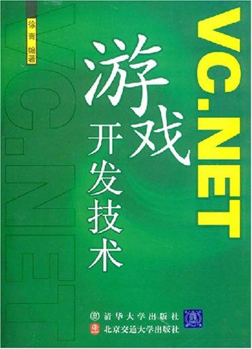 游戏开发必须学c++吗_c++游戏开发要学什么_游戏开发需要c语言吗