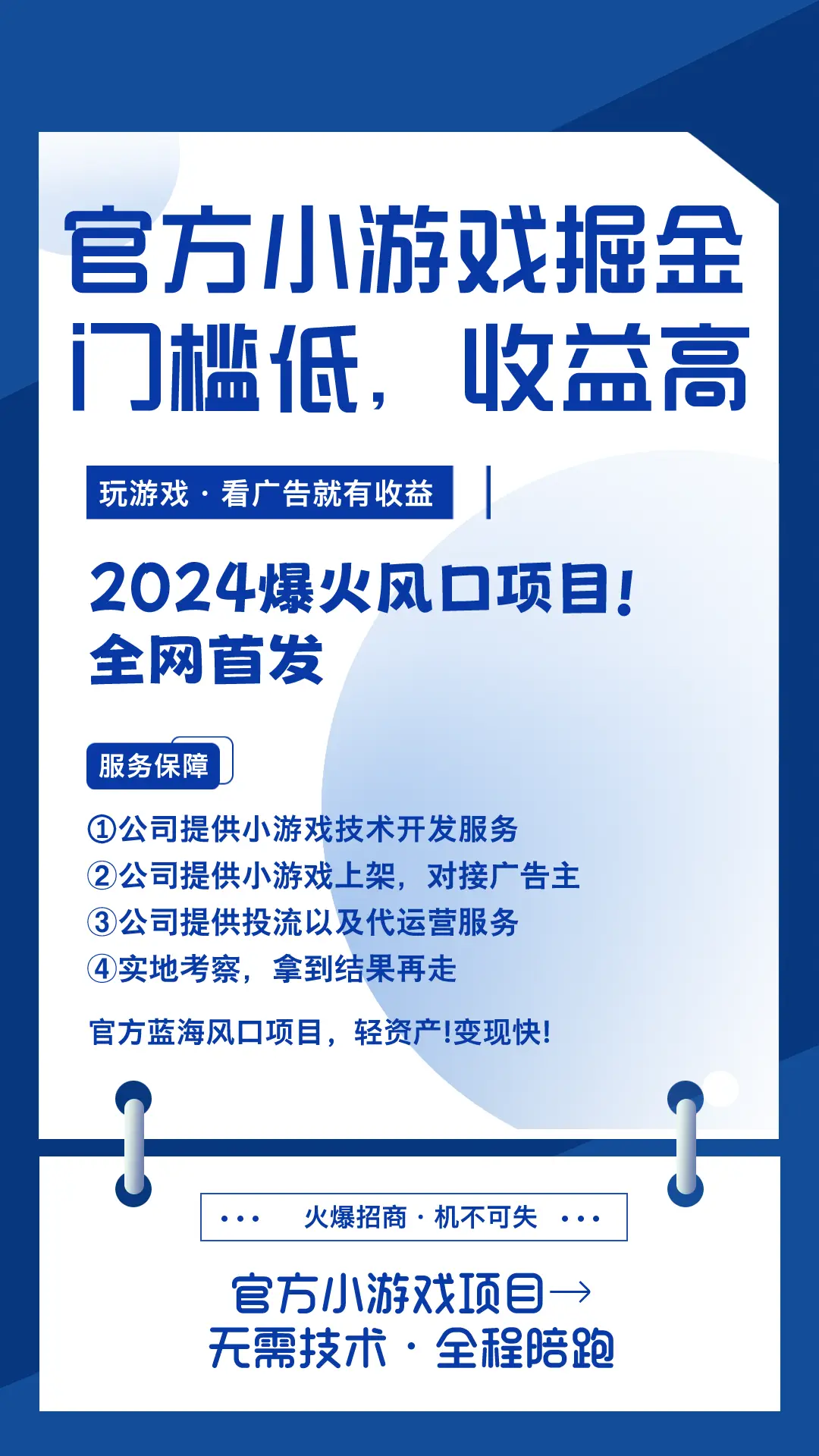 能积分换东西游戏平台_用积分换钱的是什么游戏_积分兑换的游戏