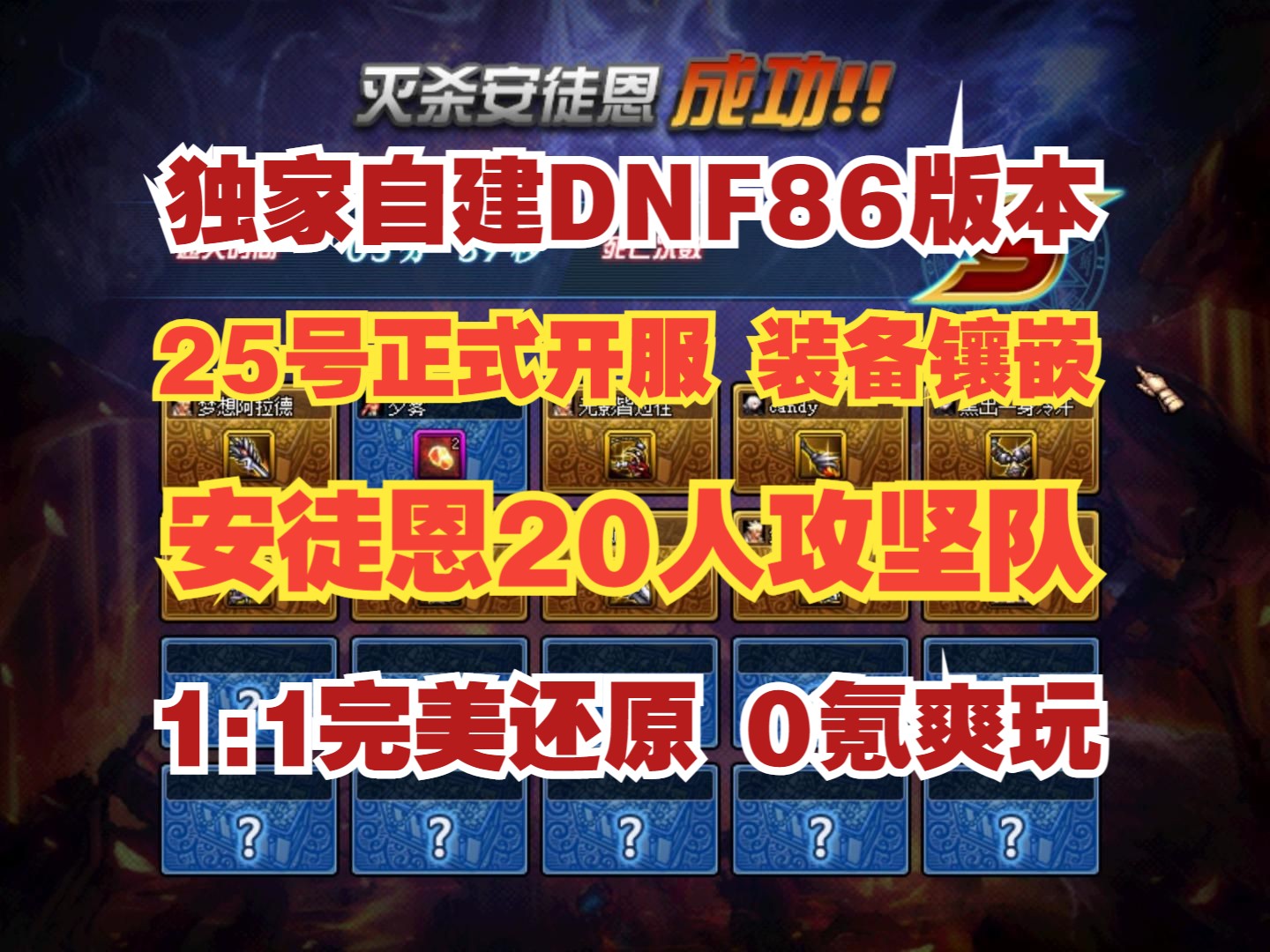 dnf下级元素结晶怎么获得_dnf元素下装选什么技能_dnf下级元素有什么用