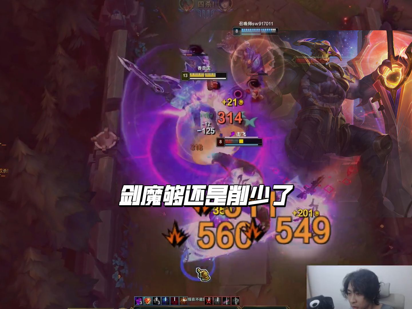 剑魔lol高清壁纸_剑魔lol技能_lol剑魔s4