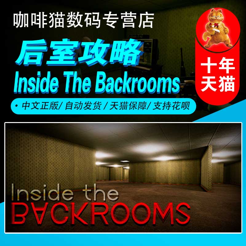 inside游戏点了没反应_inside游戏点了没反应_inside游戏点了没反应