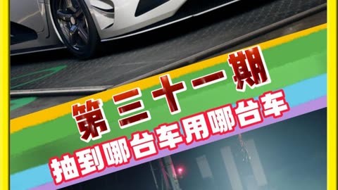 极品飞车注册表_极品飞车14账号注册序列号_极品飞车怎么注册