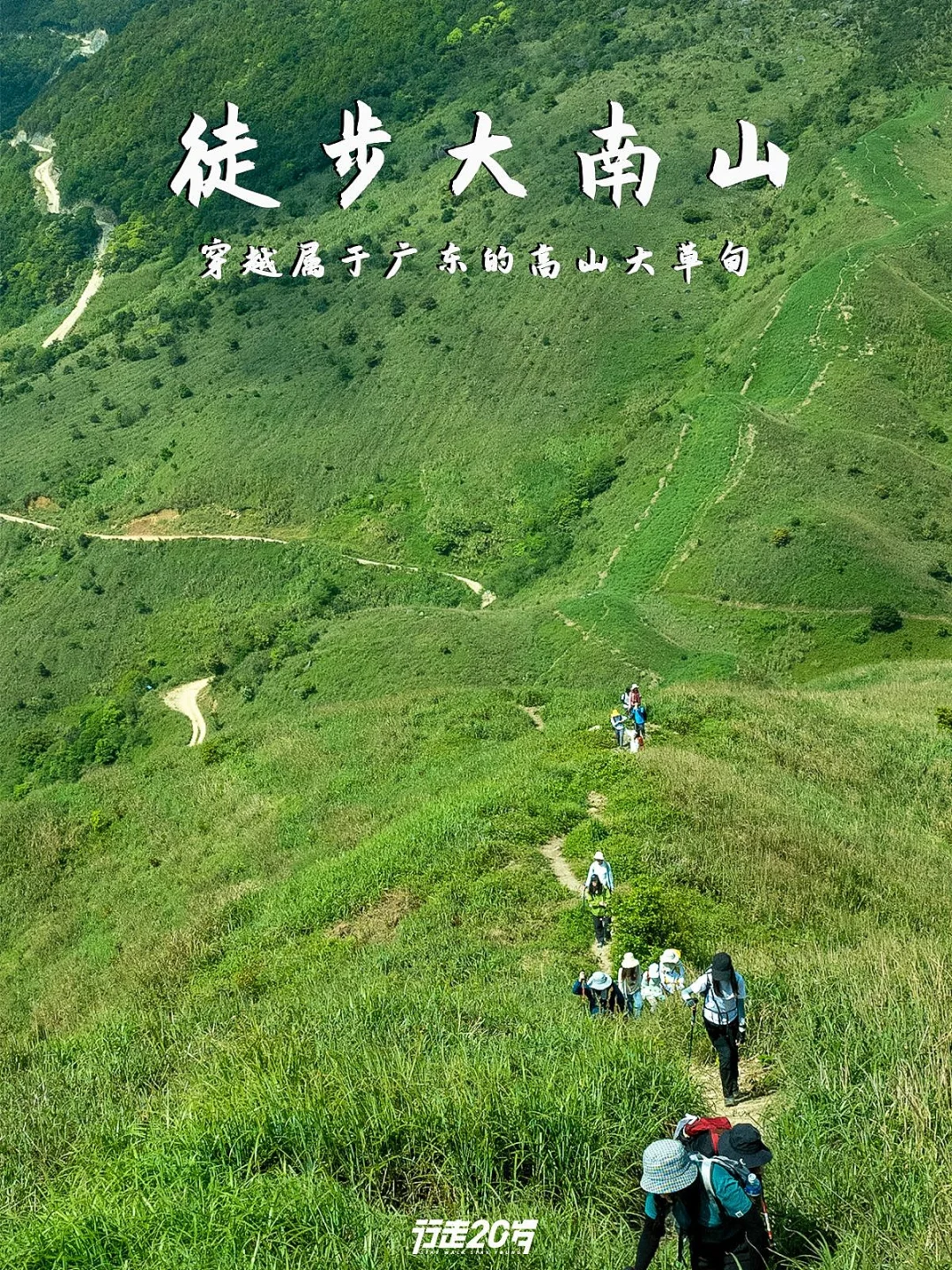 邵阳云雾山庄_湖南隆回云雾山庄_湖南云雾山庄