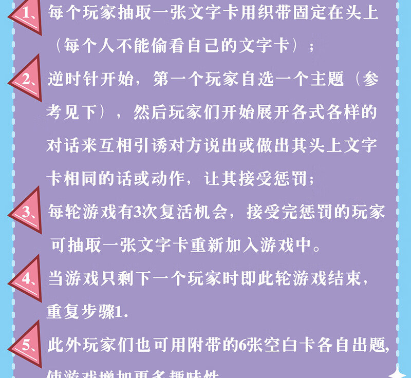 谁是凶手2桌游_桌游谁是凶手_凶手推理游戏