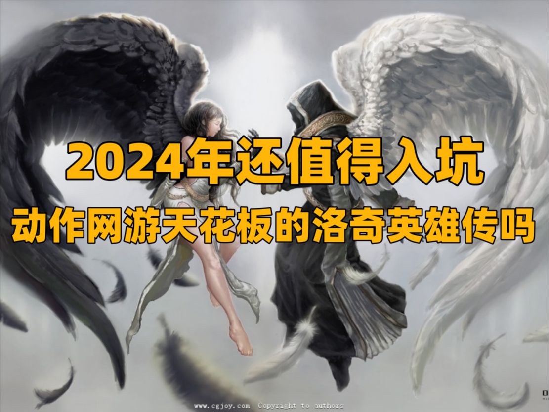 排行网游榜电脑2024款_2024网游排行榜电脑_网游电脑游戏排行榜