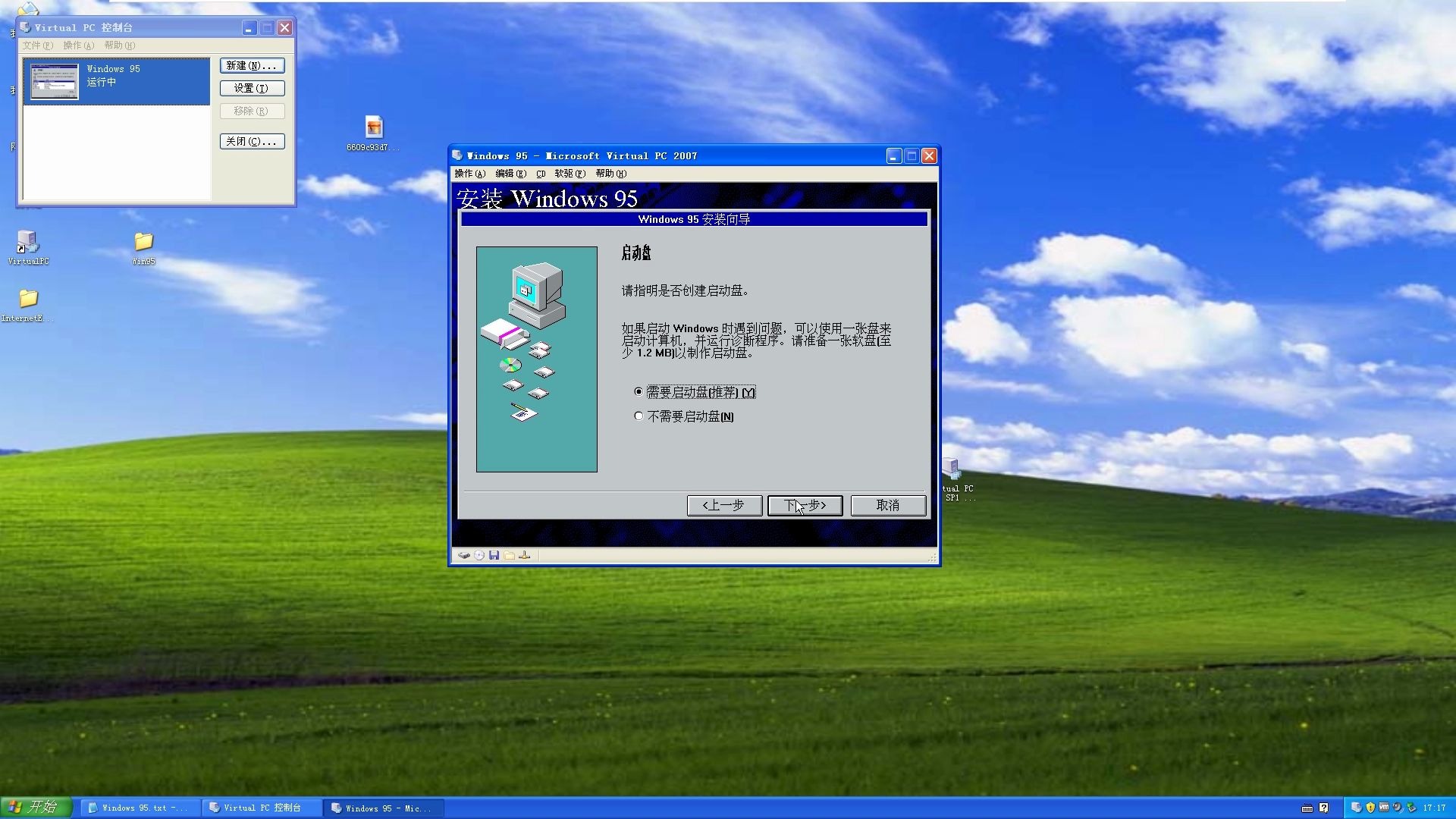 win95可用的软件_windows95的软件_windows95能用的软件