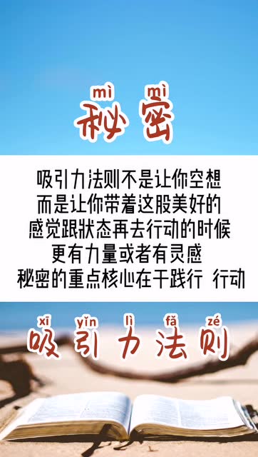 秘密-吸引力法则中文高清版_力之法则是什么_力法是什么