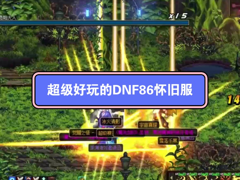 宇宙灵魂换神器灵魂_dnf宇宙灵魂怎么换_宇宙灵魂换什么好