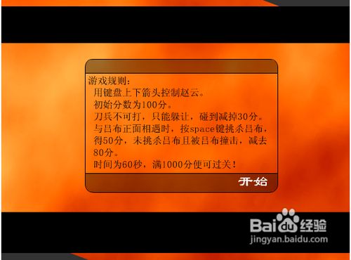 手机三国赵云传攻略_单机游戏三国赵云传攻略_三国赵云传游戏攻略