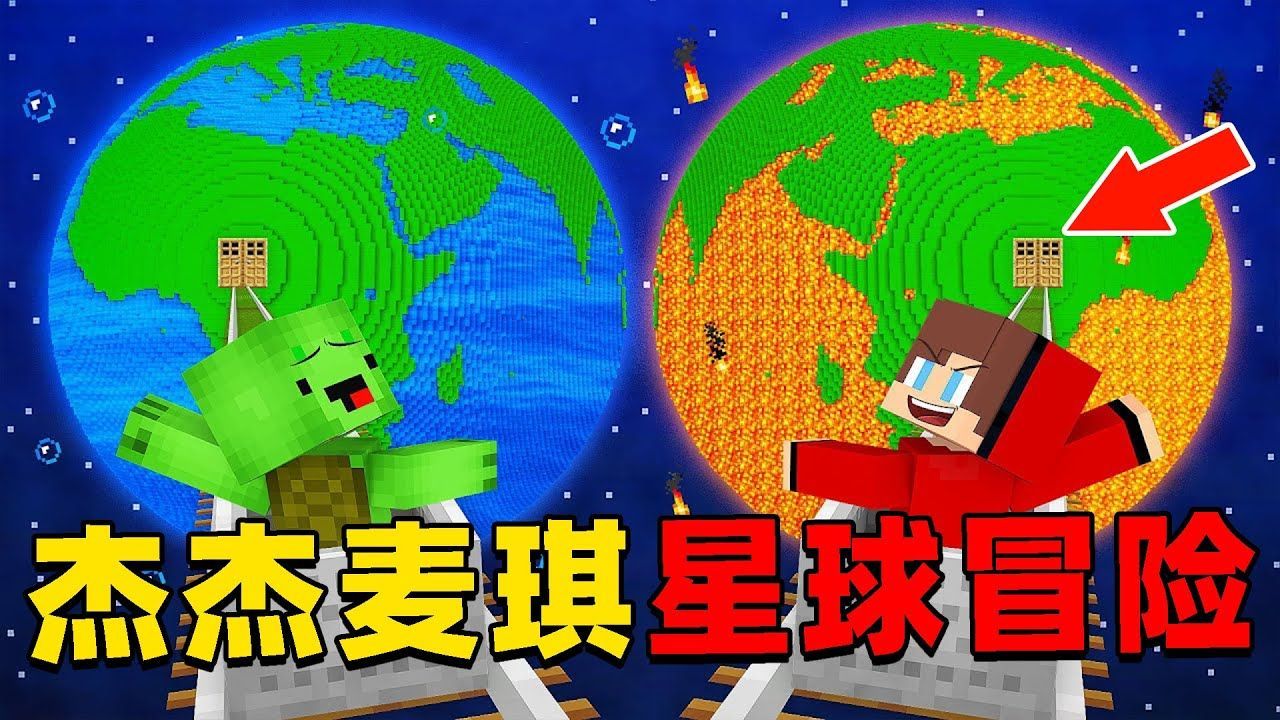 钻石星球叫什么名字_什么星球下的雨是钻石_钻石星球有钻石吗