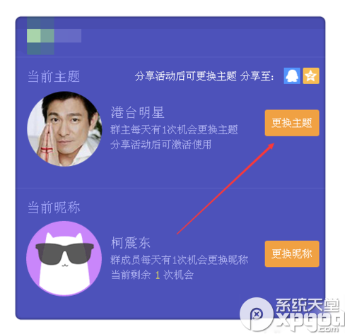 qq群破解匿名聊天软件-QQ 群匿名聊天软件：爱恨交织，需谨