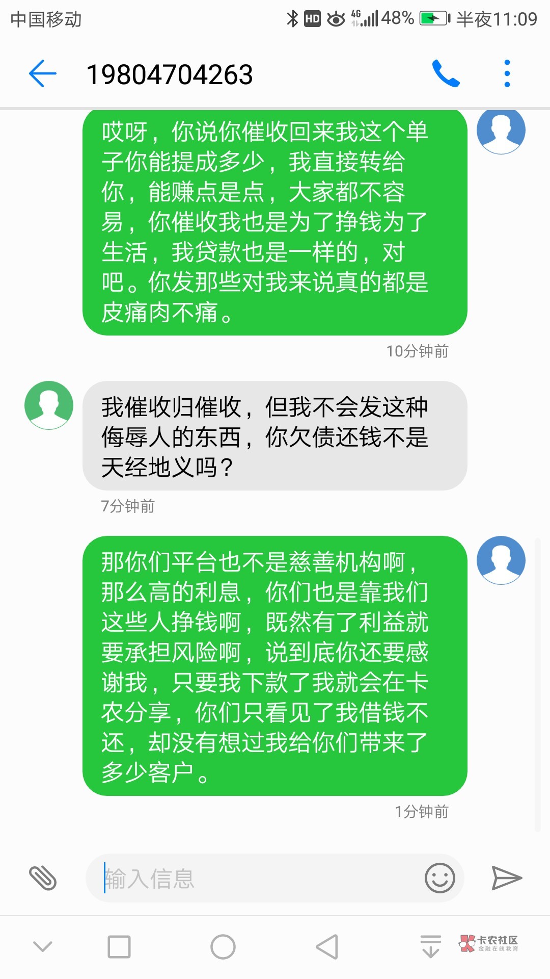 群发手机短信的软件哪个好_手机号码群发短信软件_群发号码短信软件手机版