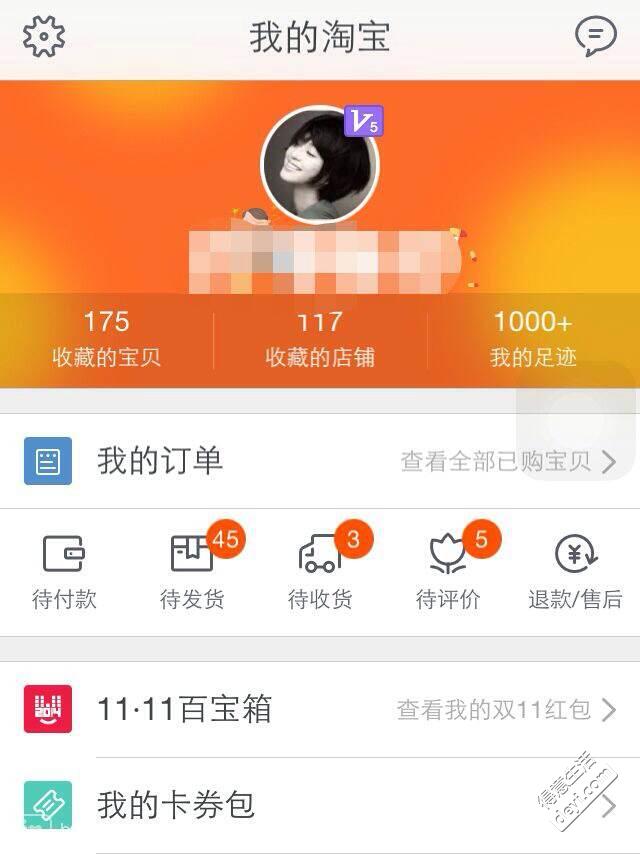 差了却淘宝评价看到了怎么办_淘宝评价的差评会不见_为什么淘宝差评价了却看不到