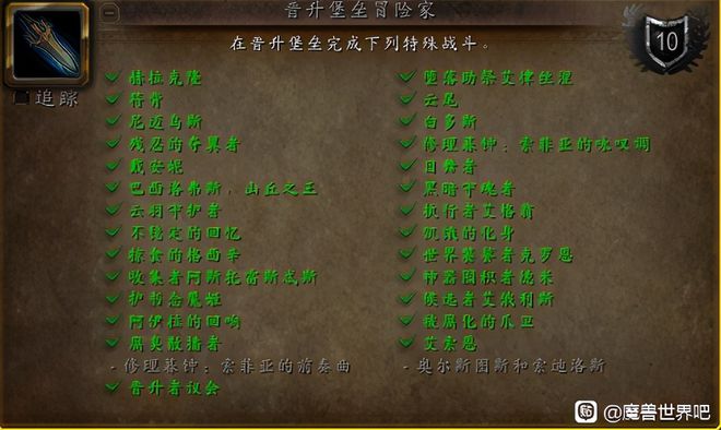 魔兽平台登不上去_魔兽玩无法平台怎么办_11平台无法玩魔兽