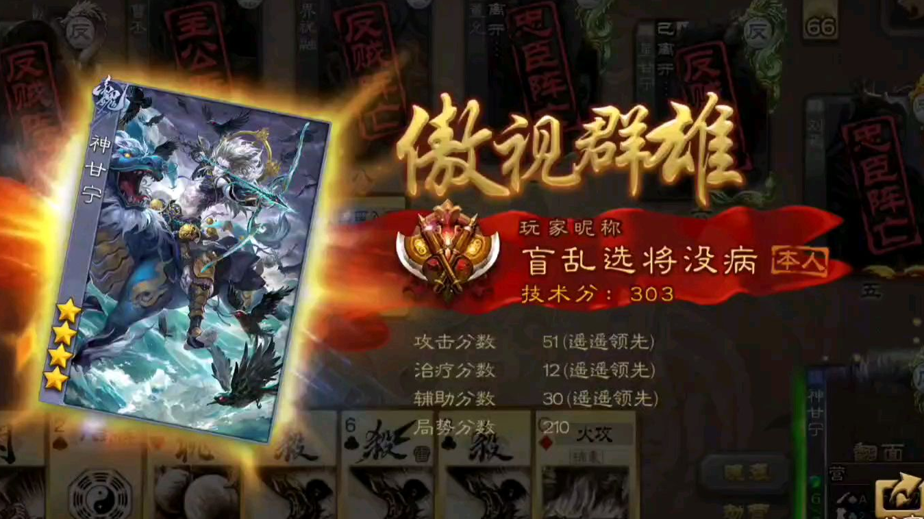 三国杀桌游手游_三国杀桌游志专属武将_三国杀桌游志