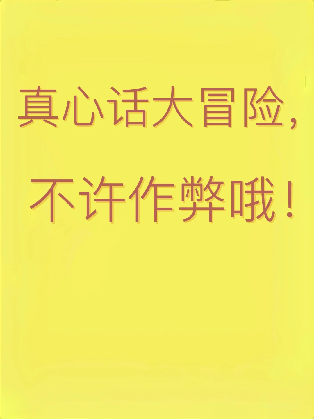 神秘帝少有点坏全文免费阅读_神秘帝少免费阅读_神秘帝少晚上见全免费