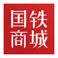 国铁商城采购平台app