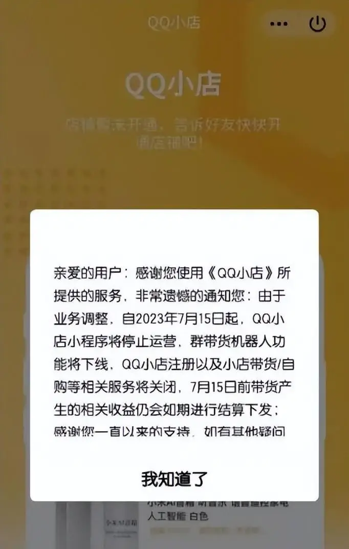 叮当软件 qq_软件qq下载_已删好友查询软件qq