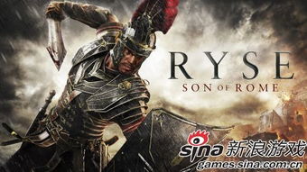 ryse:罗马之子,ryse罗马之子 中文设置在哪里