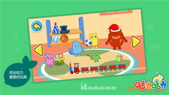 班班幼儿园4游戏手机版 