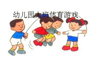 班班幼儿园4游戏手机版 