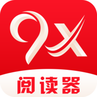 9x阅读器app免费手机下载v1.7 