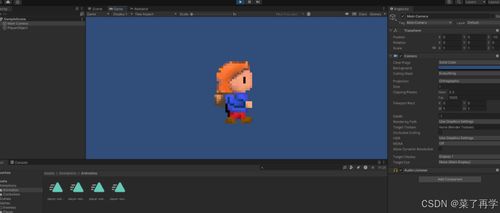 unity做2d游戏