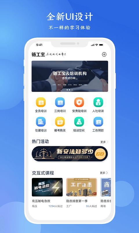 链工宝官网