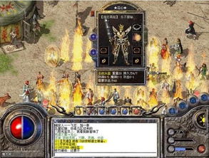 热血传奇游戏官网