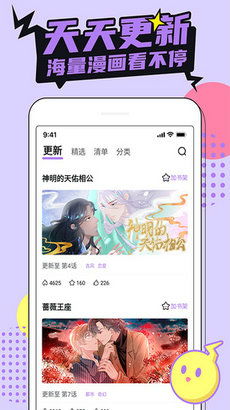 哔哔官网