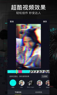 手机抖音下载
