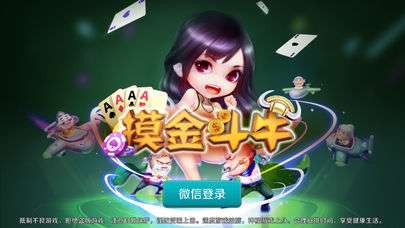 摸以游戏