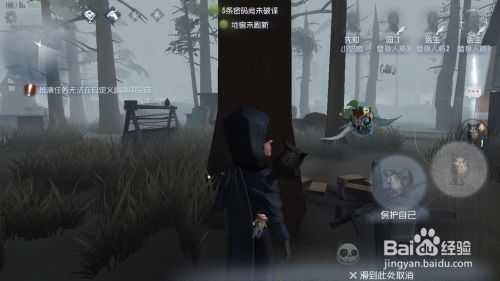 先知怎么玩