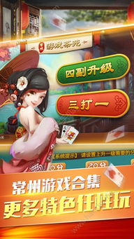 游戏茶苑官方下载