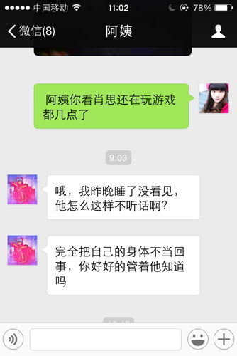 他妈游戏,揭秘“他妈游戏”的奇幻旅程