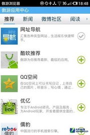 安卓系统热更新,新功能尽享