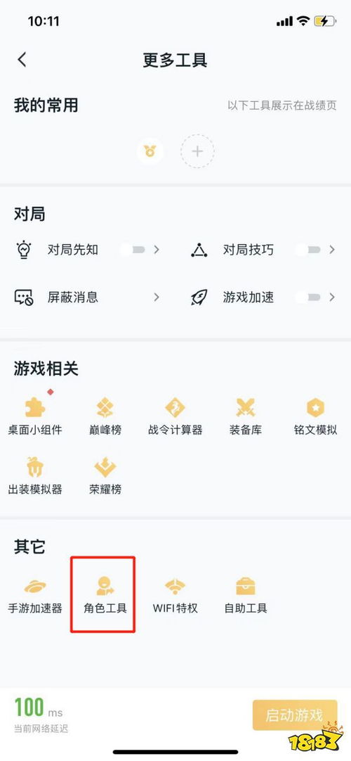 荣耀系统转安卓系统,微内核技术助力流畅体验