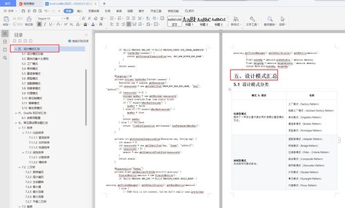 安卓系统怎么复习,从基础到进阶的全面指南