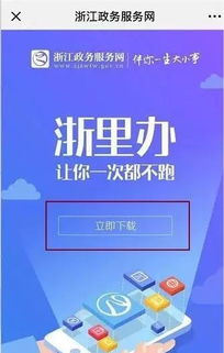 安卓系统左右跳转,安卓系统左右滑动导航体验解析