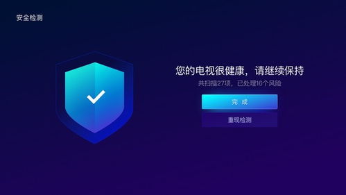 安卓系统电视腾讯,智能娱乐新体验