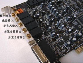 安卓系统默认声卡,功能与性能解析