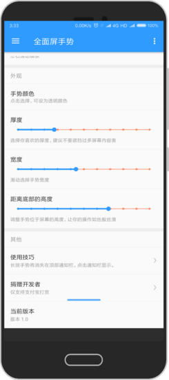 安卓系统 设置app,解锁个性化应用体验的秘籍