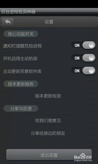 如何分辨安卓系统,基于安卓系统版本识别与应用适配的实践研究