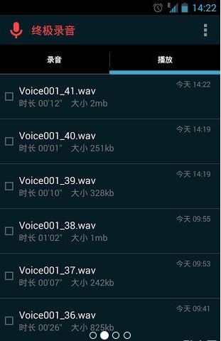 安卓系统录音上传,便捷操作与隐私保护指南