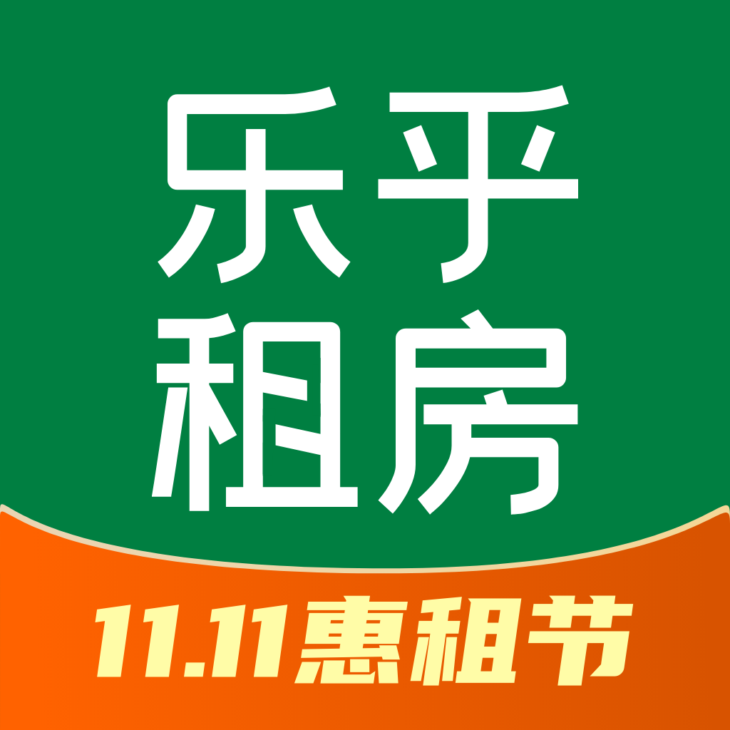 乐乎公寓 